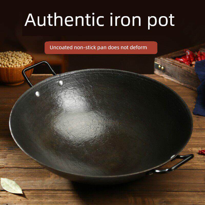 章丘铁锅老式双耳铸铁锅小号炒锅家用生铁锅圆底无涂层不粘锅燃气