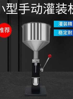 联腾A03手动灌装机 小型手压定量膏液体瓶子分装机酸奶罐装机气动