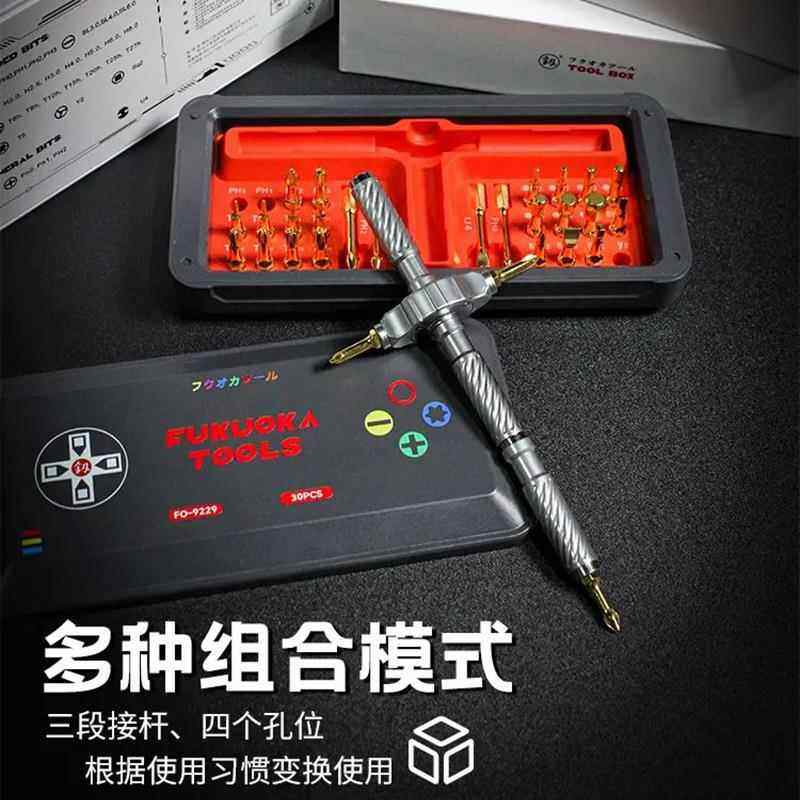福冈工具多用棘轮精密批头工具盒棘轮螺丝批30CS拆工具FO2-机P9BO