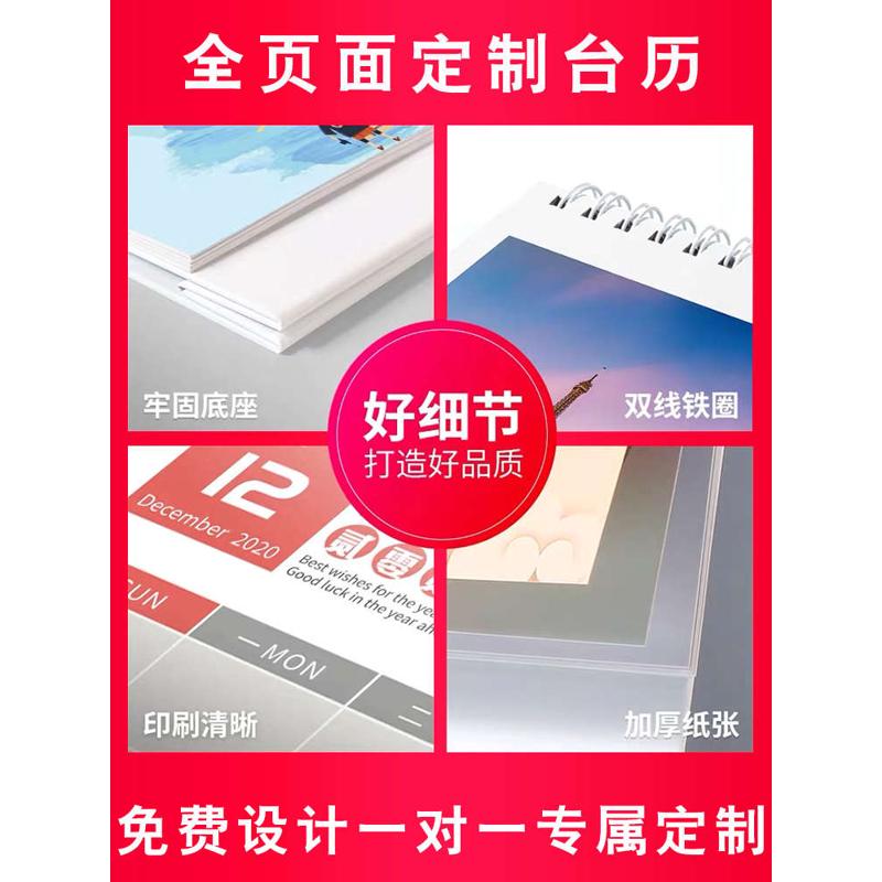 2025年新款台历定制logo企业日历蛇年历设计印刷商务公司制作订做