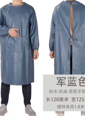 围裙工作服防水防油专用倒褂成人洗碗工光面卖猪肉倒穿衣秋季餐厅