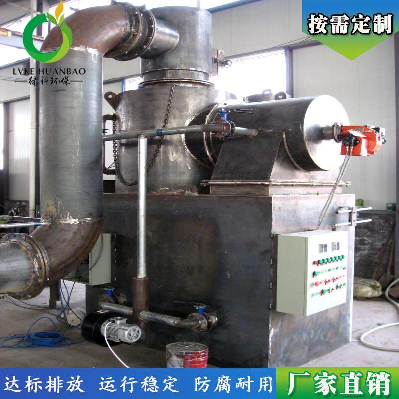 屠宰厂动物焚烧炉卫生院医院垃圾焚烧炉工业垃圾焚烧处理设备