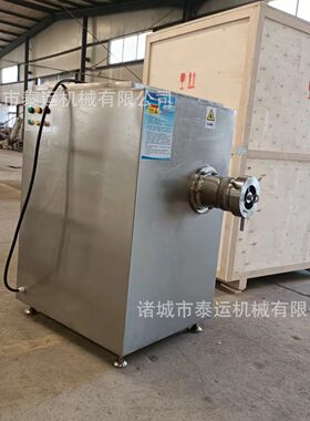 海鲜饺馅子绞肉机大型大功鸭率打肉碎绞ROY肉机整鸡整带骨快速碎