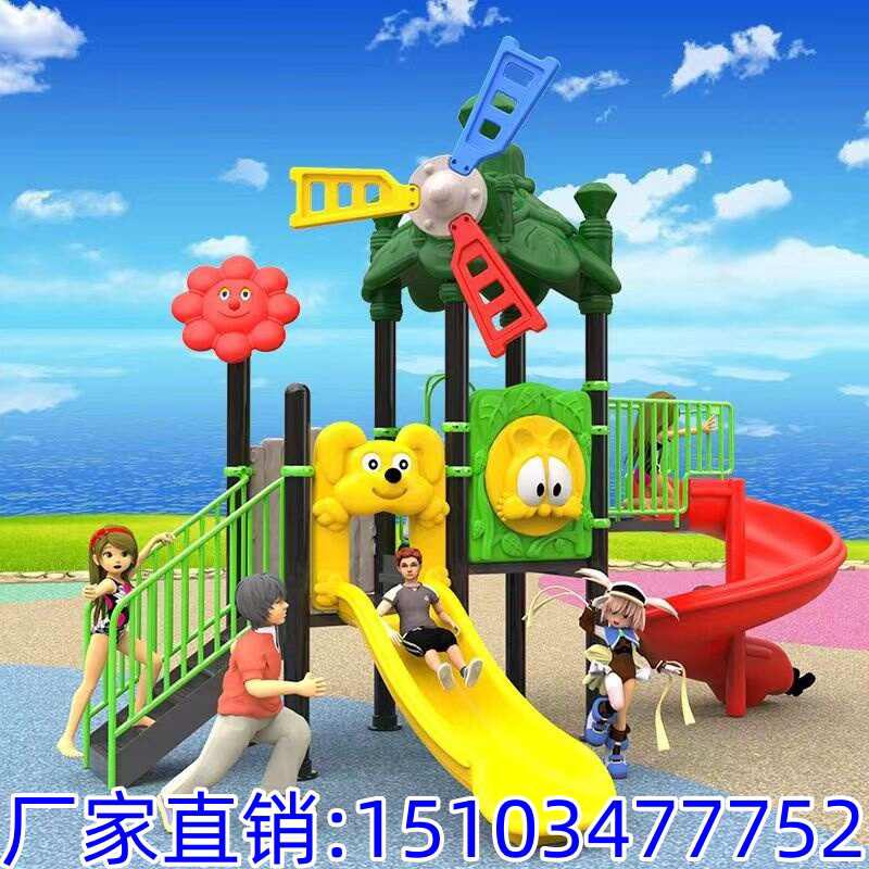 户外大型室外滑梯公园小区幼儿园儿童滑滑梯水上乐园游乐设施设备