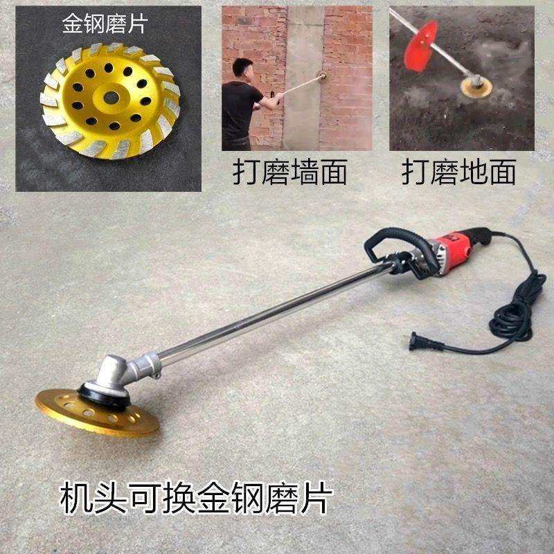 混凝土打磨机电动水泥地面墙面打磨毛坯房砖墙木材地坪漆打磨抛光