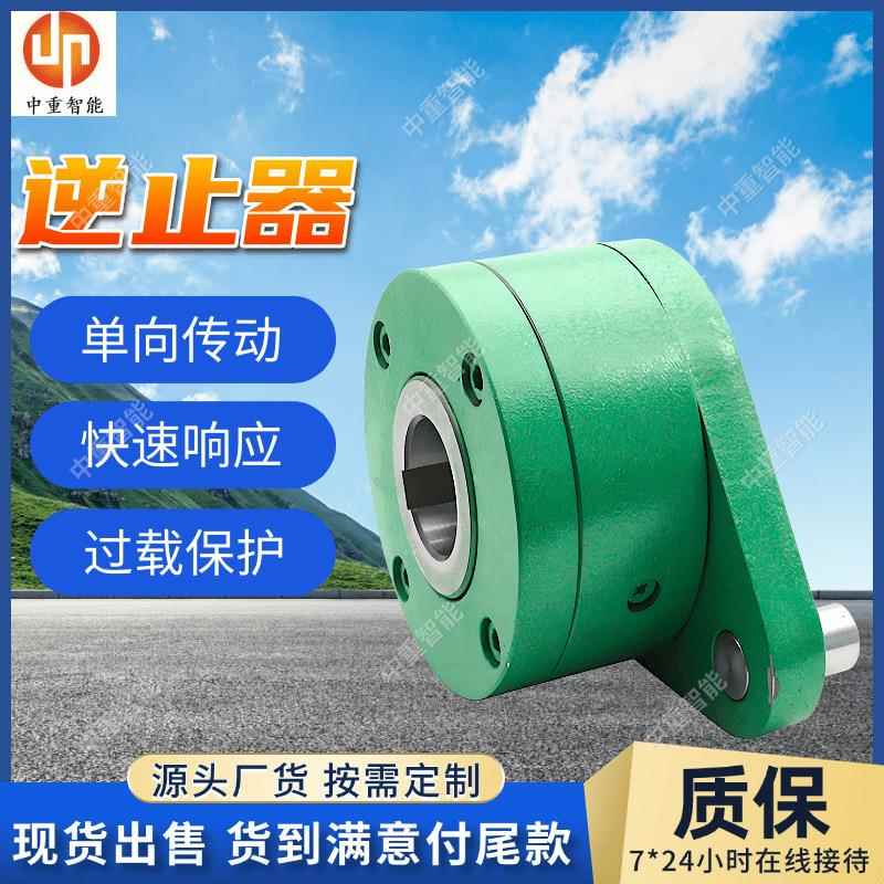 逆止器 逆止器 低反向阻力GC-B3072无轴承支撑滚柱式单向离合器