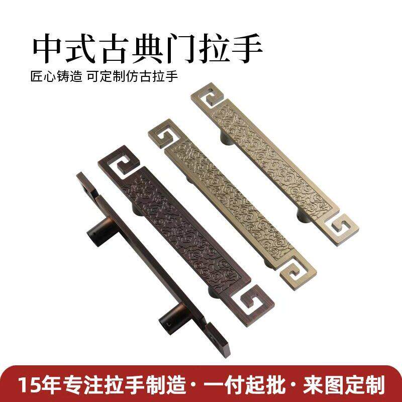 铝别墅大门新中式民宿长仿古铜玻璃门门把手现简约大门拉手