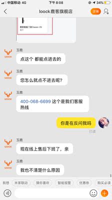 鹿客classic 2s全自动家用智能锁怎么样？被忽然给好评后，发现后悔了？