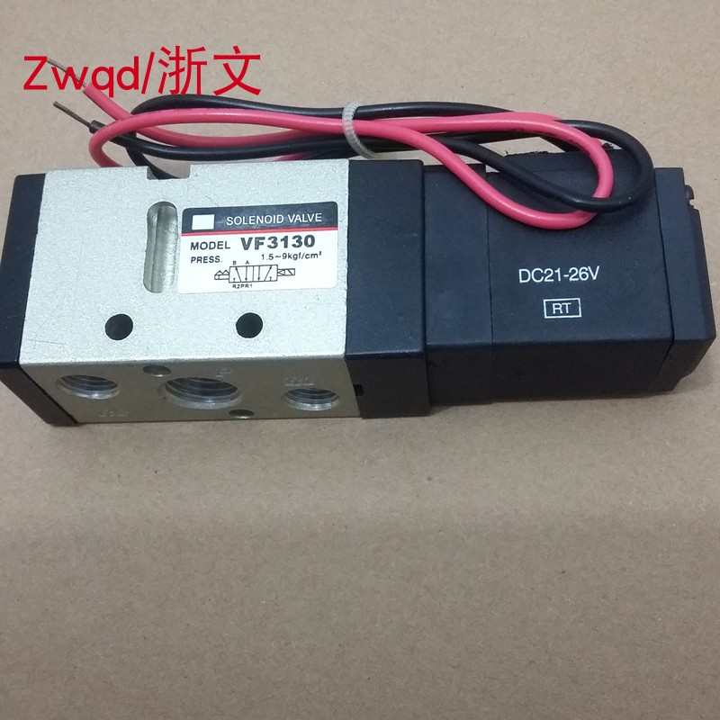 电磁阀VF3130 DC21-26V AC220V出线式-4G1-5G1