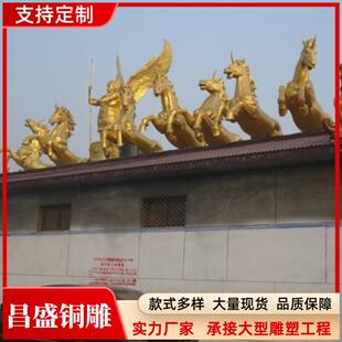 大小型铸铜马动物雕塑马车纯铜和平女神人物摆件广场园林装饰品