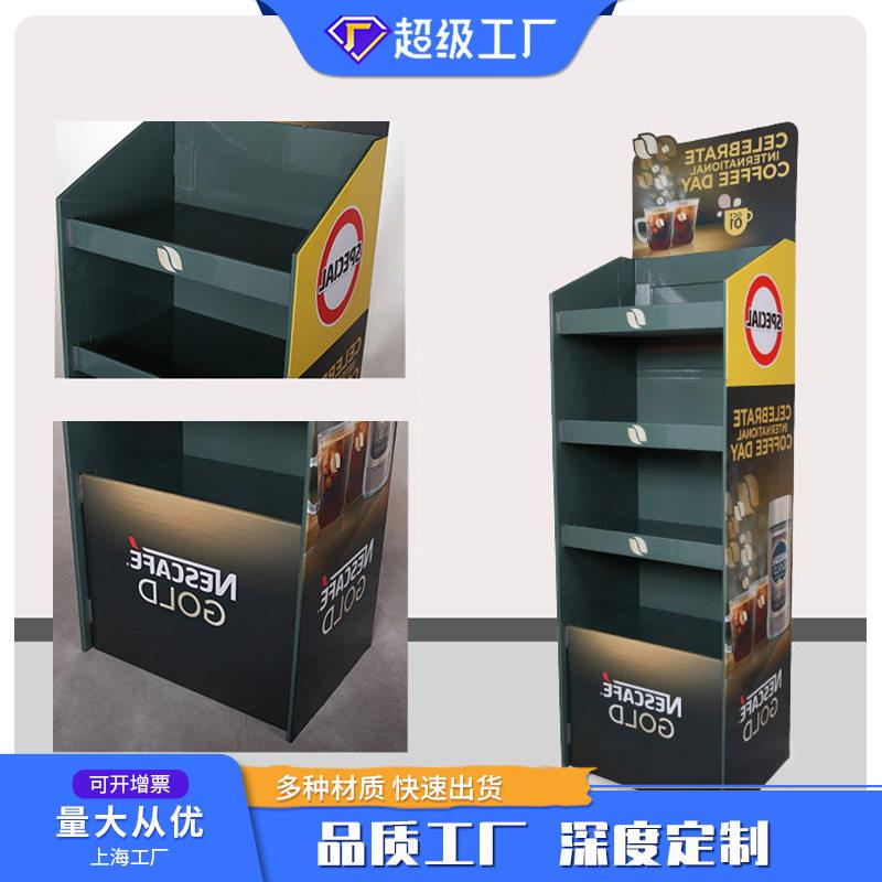 上海超市零食展架便利店网格陈列架饮料摆放架立式折叠纸货架定制
