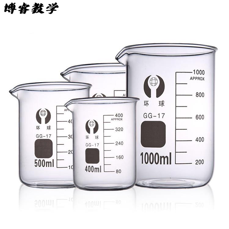 需定制玻璃烧杯带刻度 耐高温150ml250ml500ml 高硼硅玻璃量杯 实