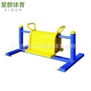1900型摇马户外小型户外健身器材 大量销售AQA—4102