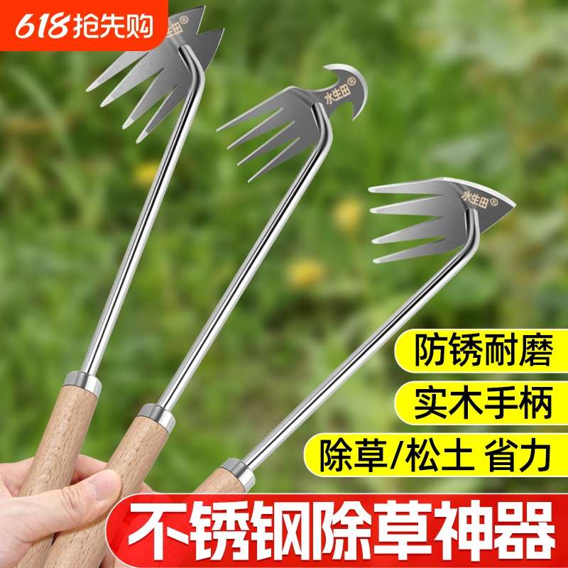 除草神器工具新型锄草连根挖野菜多功能松土家用不锈钢锄头耙子