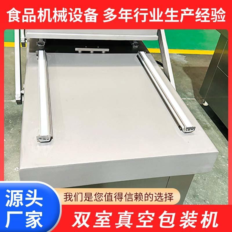 鲅鱼卷真空包装机双封条摆盖式手打牛肉丸牛筋丸双室真空包装机