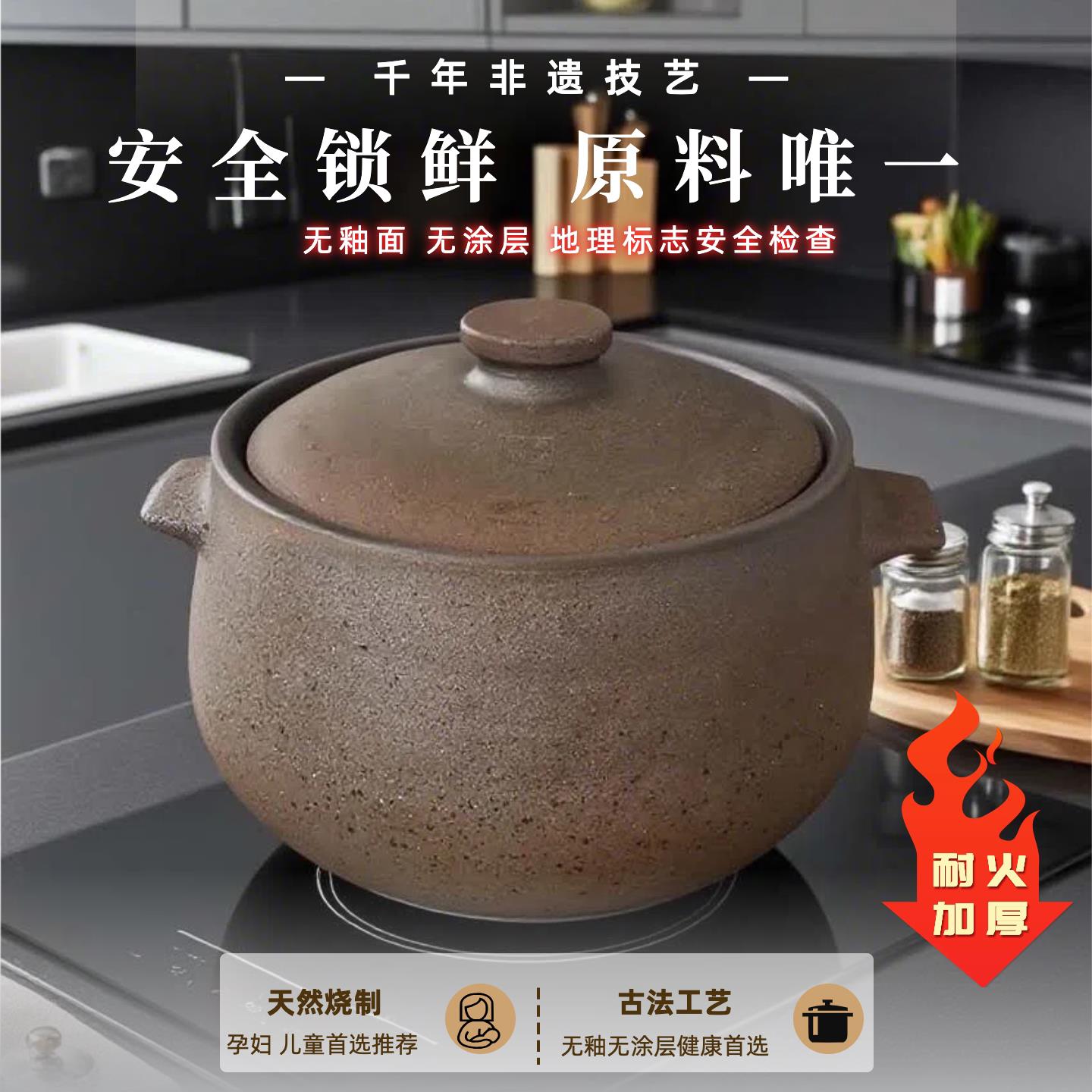 非遗手作传统砂锅无釉无涂层老式土砂锅耐高温厨房用具养生土砂锅