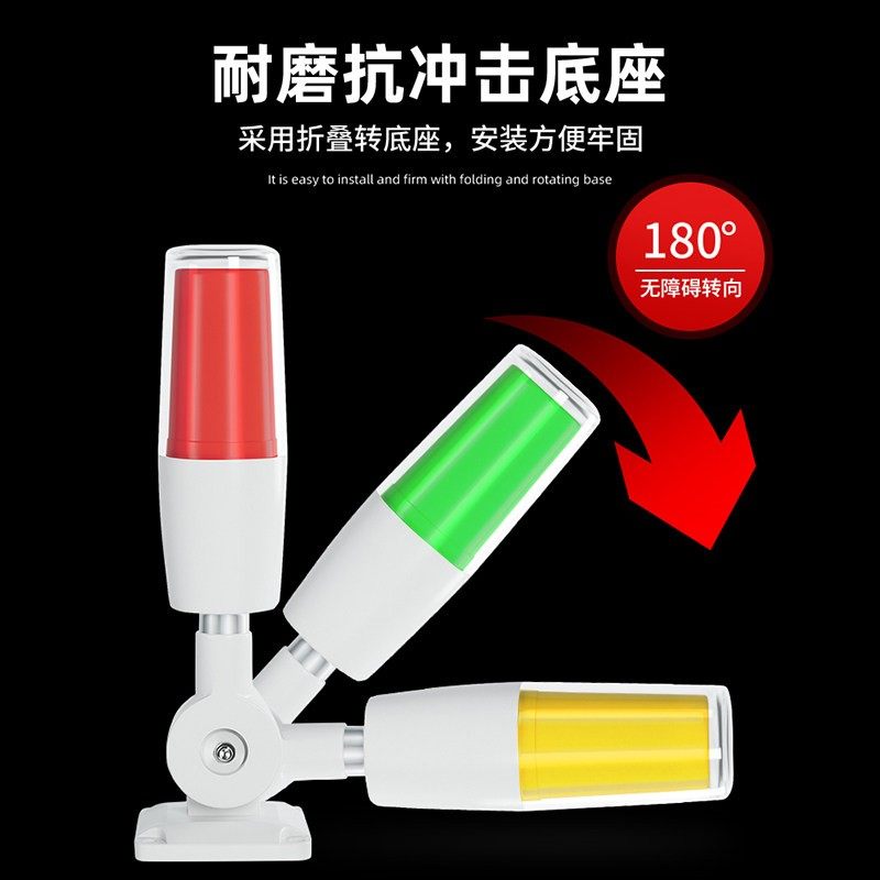USB报警灯可折叠三色报警指示灯可程式设计LED警示灯常亮有声指令,电子/电工,报警灯,淘宝优惠券,粉丝福利购,淘宝优惠卷