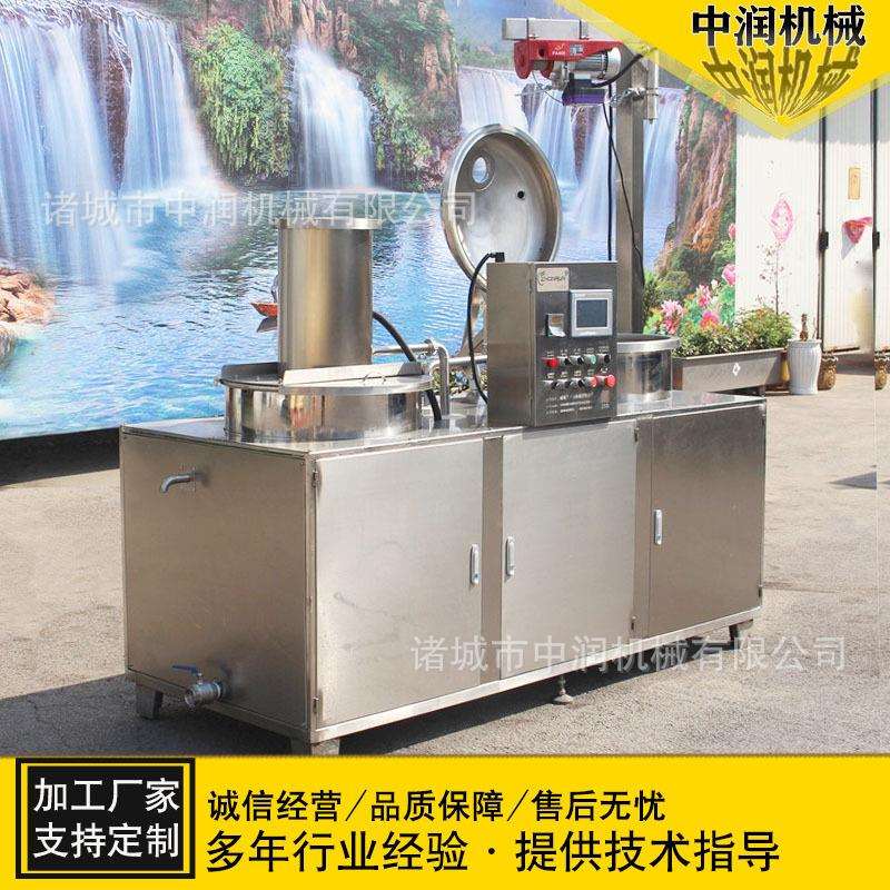大型地瓜干加工设备蓝莓果脯糖渍锅人参蜜片渗糖浸糖机组
