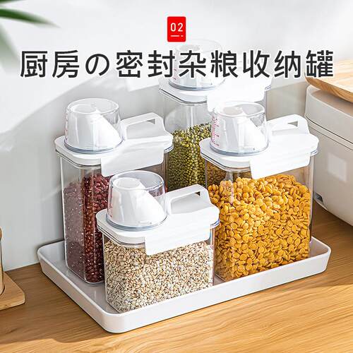 日本五谷杂粮收纳盒密封罐厨房储物罐食品级储存桶装米桶防虫防潮