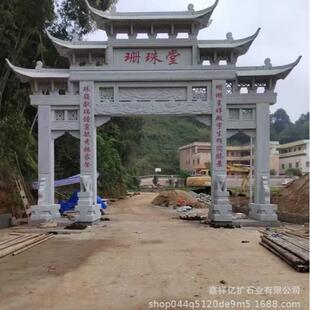 石牌坊牌楼 厂家直销三门五楼石大门 青石仿古石雕牌楼村口石门楼