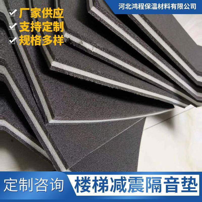 隔音板钢琴吸音垫楼梯跑步机减震隔音棉聚乙烯发泡地板隔音垫降噪