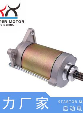 0800-091000启动马达电机适用春风CFMotoX8 Terralander800 CF800