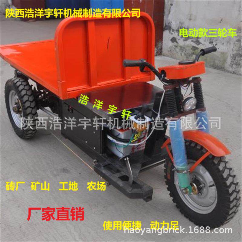 续航80公里载货型三轮车 砖厂电动摩托车 水坯车 加长电动平板车