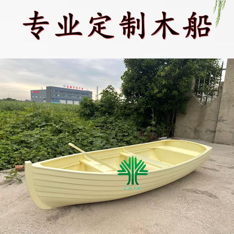 定制欧式木船圆底装饰摆件美陈船道具可下水造景花船景区手划船小