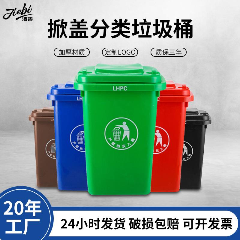50L带盖垃圾桶方形垃圾分类垃圾桶厨房堆肥桶小区街道果皮箱
