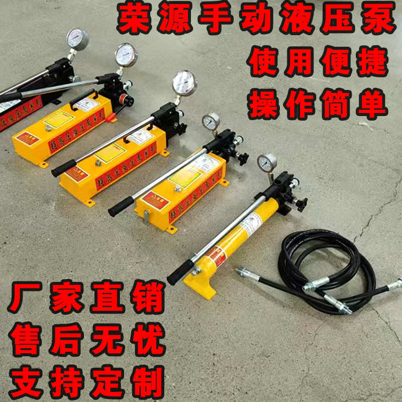 液压手动泵 YSB-1油泵YSB-2双油路YSB-2S矿用轻型 工厂发货