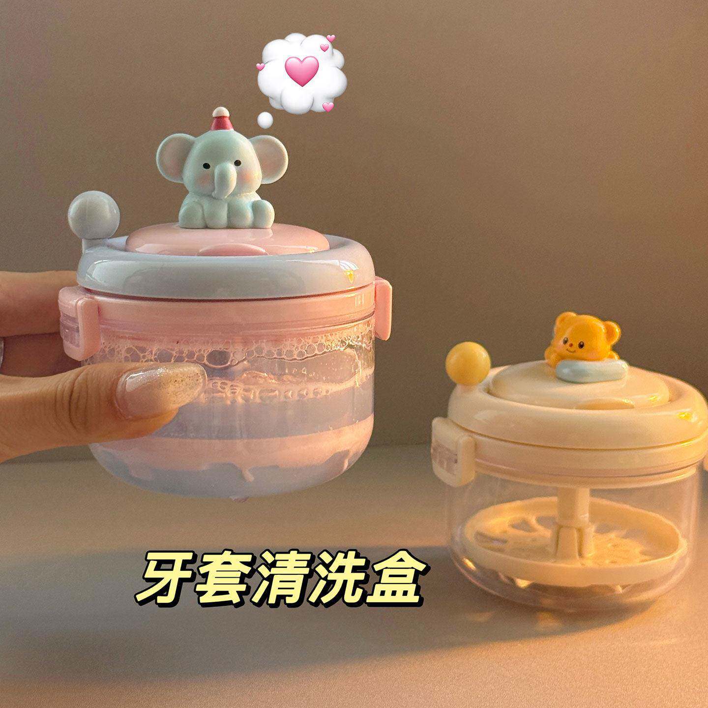 隐形牙套收纳盒正畸牙齿矫正器便携儿童成人保持器手摇清洗假牙盒