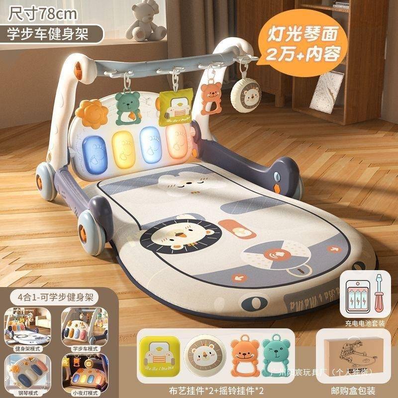婴儿玩具脚踩钢琴健身架器新生婴幼儿0宝宝3到6个月1岁儿童脚踏琴