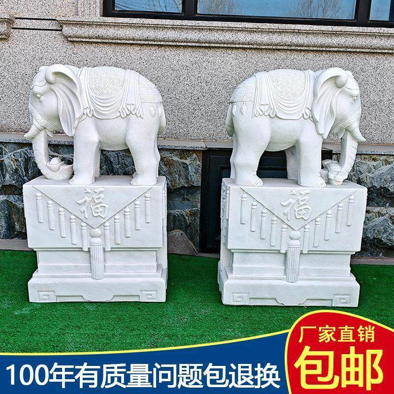 石雕雕刻门墩抱鼓石一对大象貔貅汉白玉别墅庭院门口石雕招财摆件