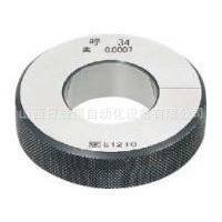 米思米钢制环规RG-GX2-1.01RG-GX7-6.01