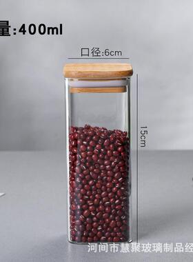 食品级密封罐方形玻璃五谷储物罐