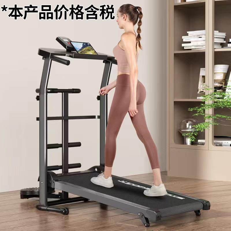 无动力跑步机家用款多功能小型可折叠静音家庭式室内健身房无电款