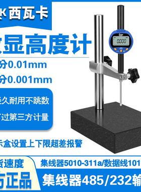 西部Vaka Cvok数字显示高度计深度0-25.4 50 100数字显示千分尺百