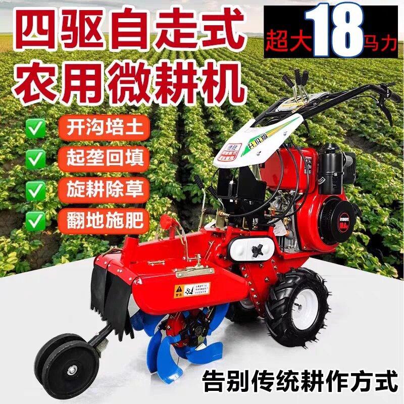 蔬菜大棚农作物种植机多功能田园管理机厂家汽油柴油开沟培土机