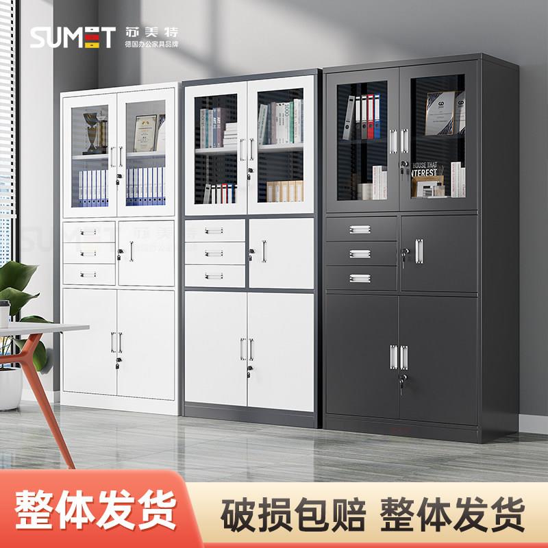 偏三保铁皮文件柜办公室资料架档案储物柜抽屉置物收纳柜黑色柜子