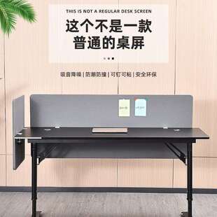 办桌公桌吸音屏风隔断桌上下挡板免TP1打安装桌孔板面隔商业办公