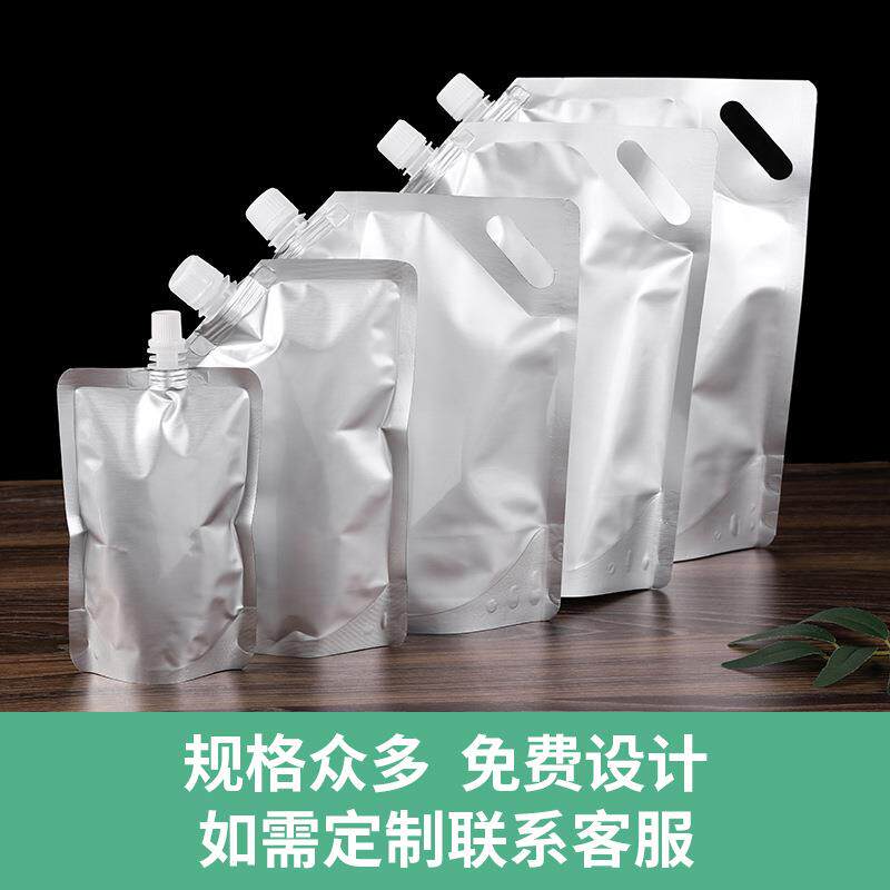 爆款100个装手提铝箔袋啤酒饮料吸嘴袋五谷杂粮自立袋