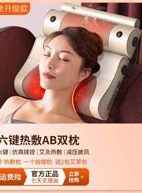 正品颈椎摩肩腰背颈颈肩按揉捏器家用电枕动仪器多功能神器