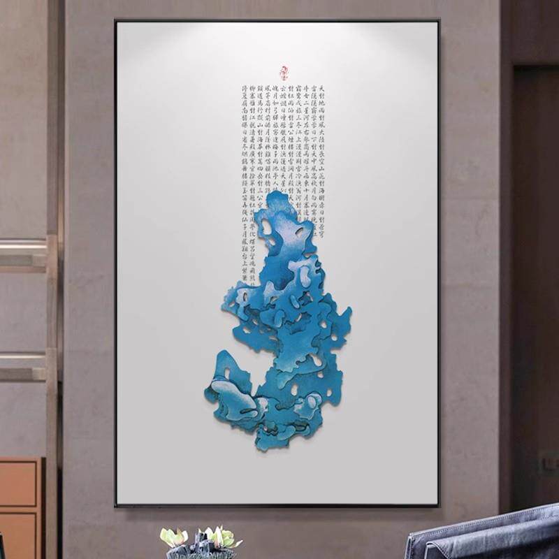 新中式客厅墙壁挂画入户玄关中国红装饰画禅意太湖石立体实物蓝色