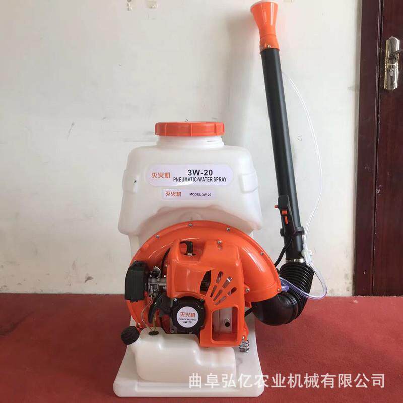 后背式汽油风水灭火机20L森林火场清理喷水机高压水雾救火水枪