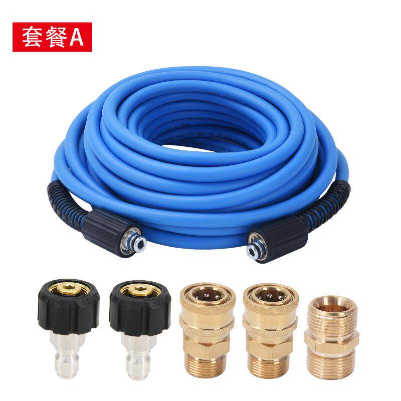高压3600PSI清洗机软管延长软管洗车机胶管防爆防扭结耐磨M22配件