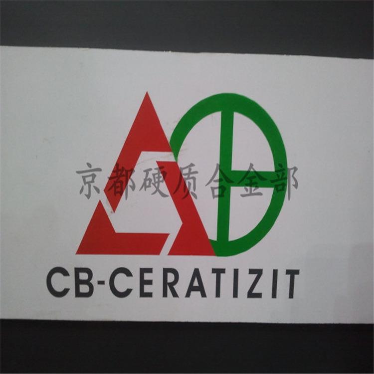ST7钨钢价格_ST7钨钢密度_ST7钨钢硬度