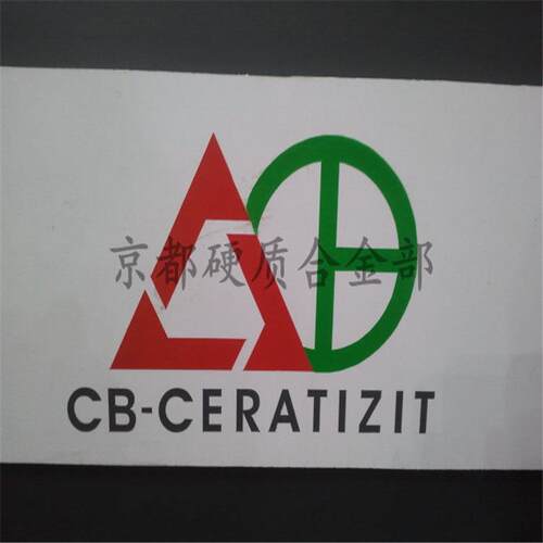 ST7钨钢价格_ST7钨钢密度_ST7钨钢硬度