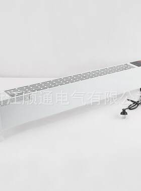 踢脚室线加电智能加热暖器家用暖器客厅浴暖风机电暖取气对流式热
