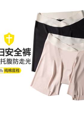 孕妇安全裤二合一防走光孕中晚期抗菌托腹低腰无痕孕期专用打底裤