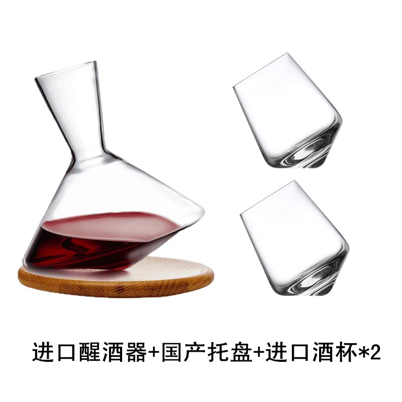 高档NUDE努德 酒土耳其进水晶玻璃无脚红酒酒杯杯威口士忌杯醒器